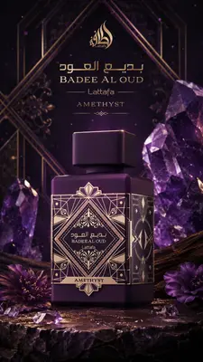 BADEE AL OUD AMETHYST