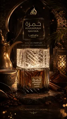 KAMRAH QAHWA