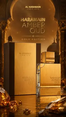 AL HARAMAIN AMBER OUD